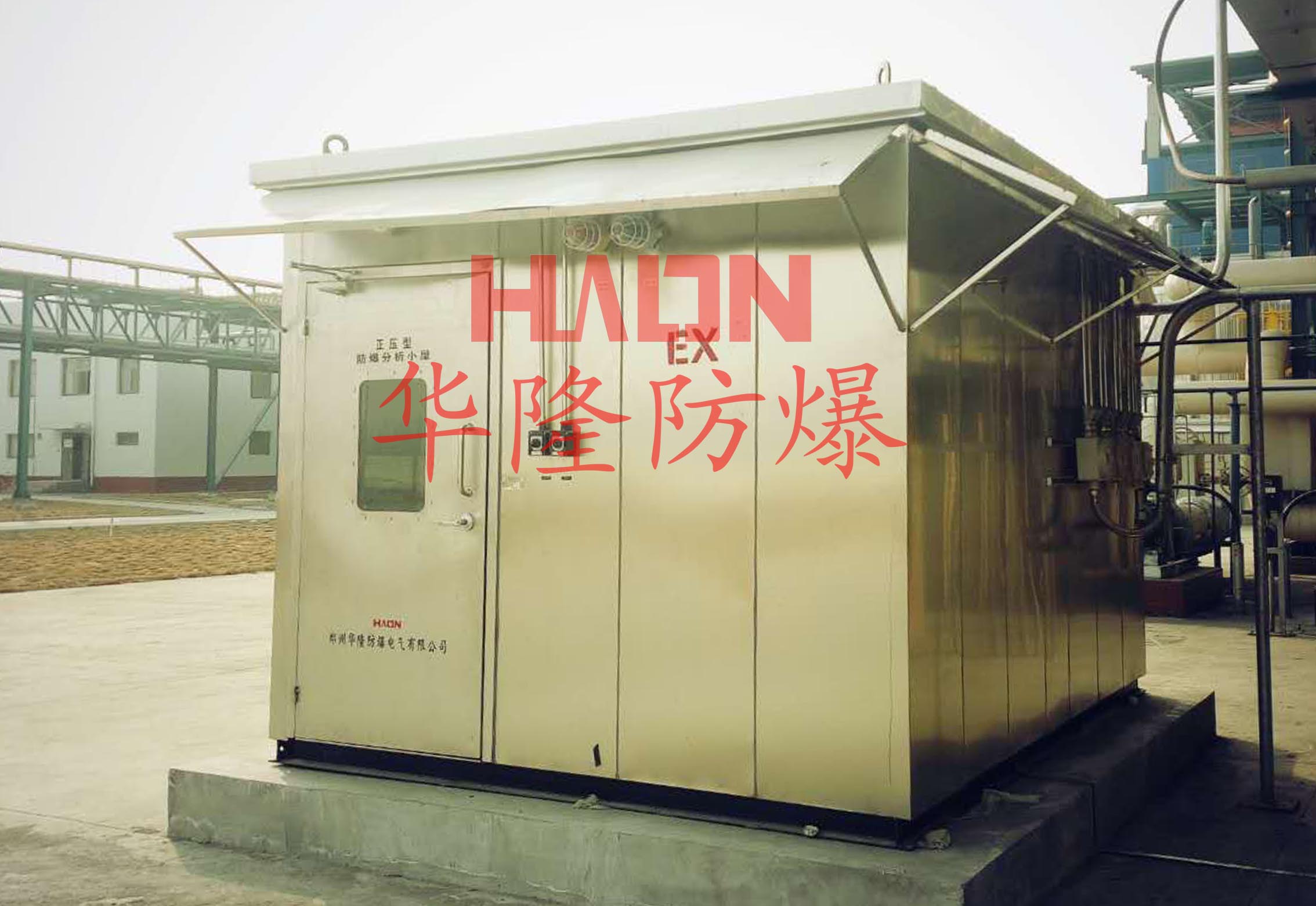 在线防爆分析小屋 在线防爆分析小屋
