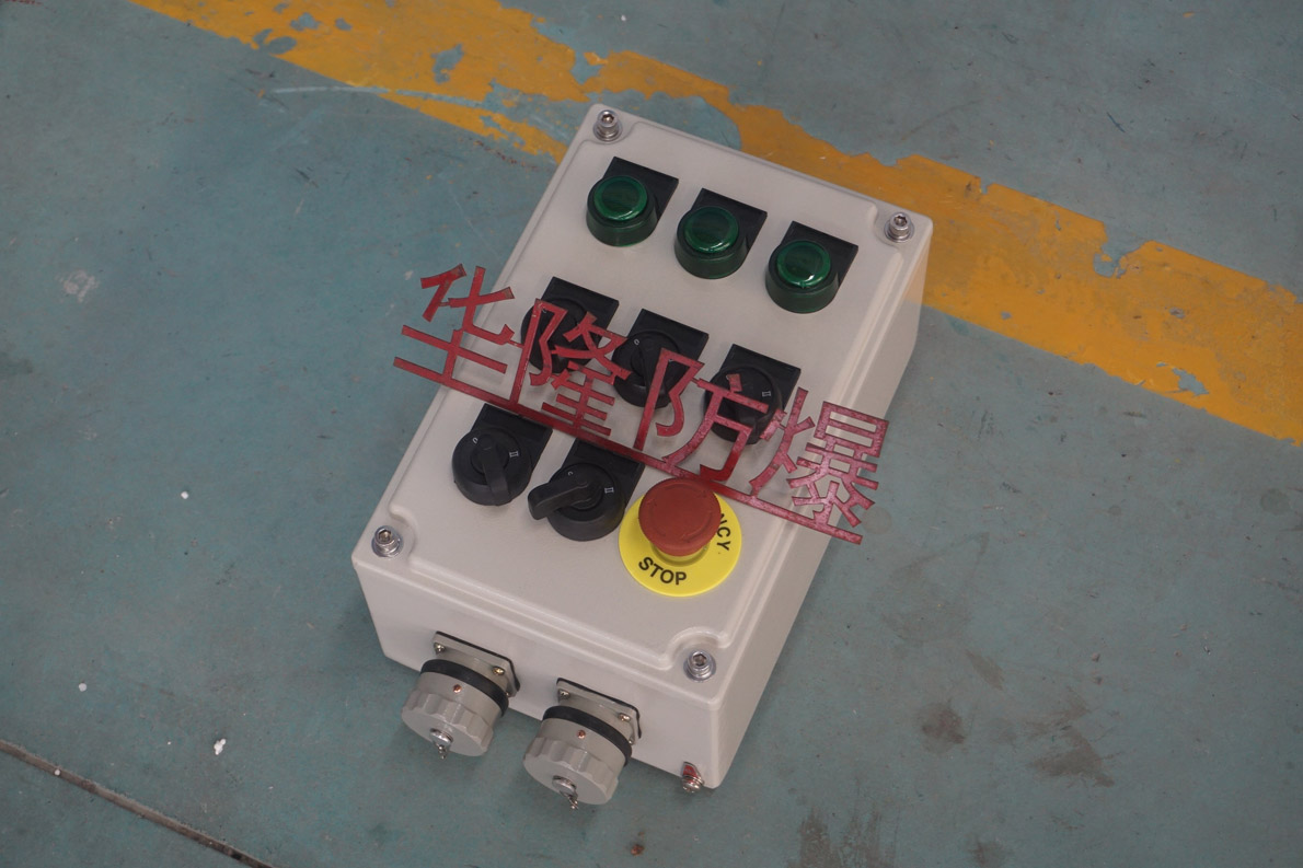 防爆控制箱 防爆控制箱