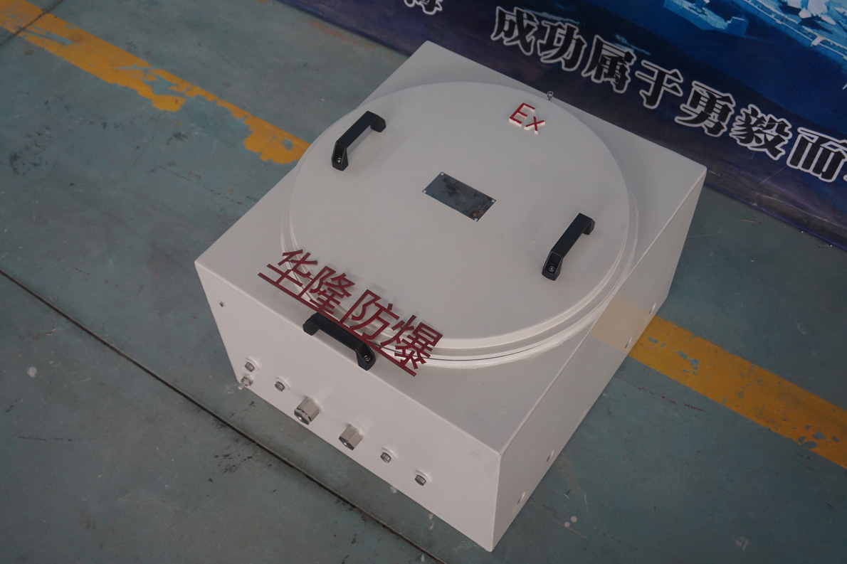 IIC级防爆配电箱 IIC级防爆配电箱