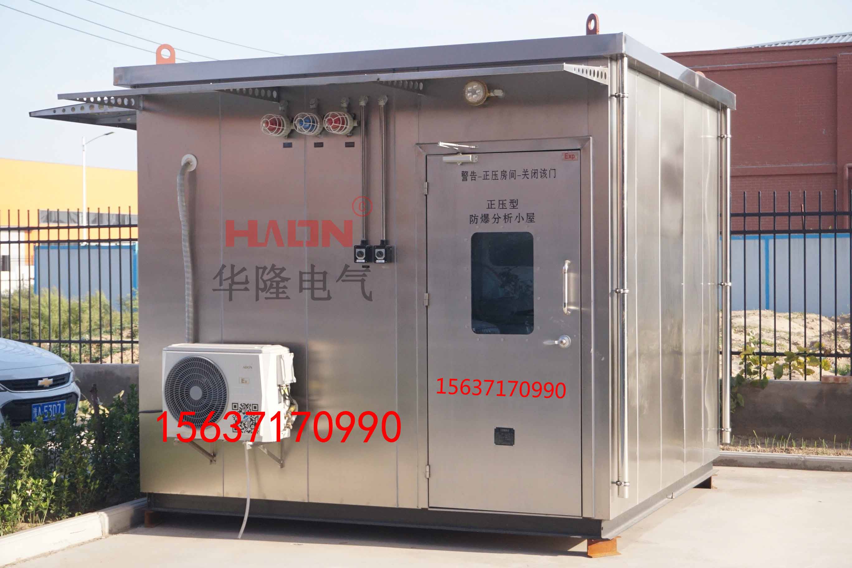 分析小屋 分析小屋