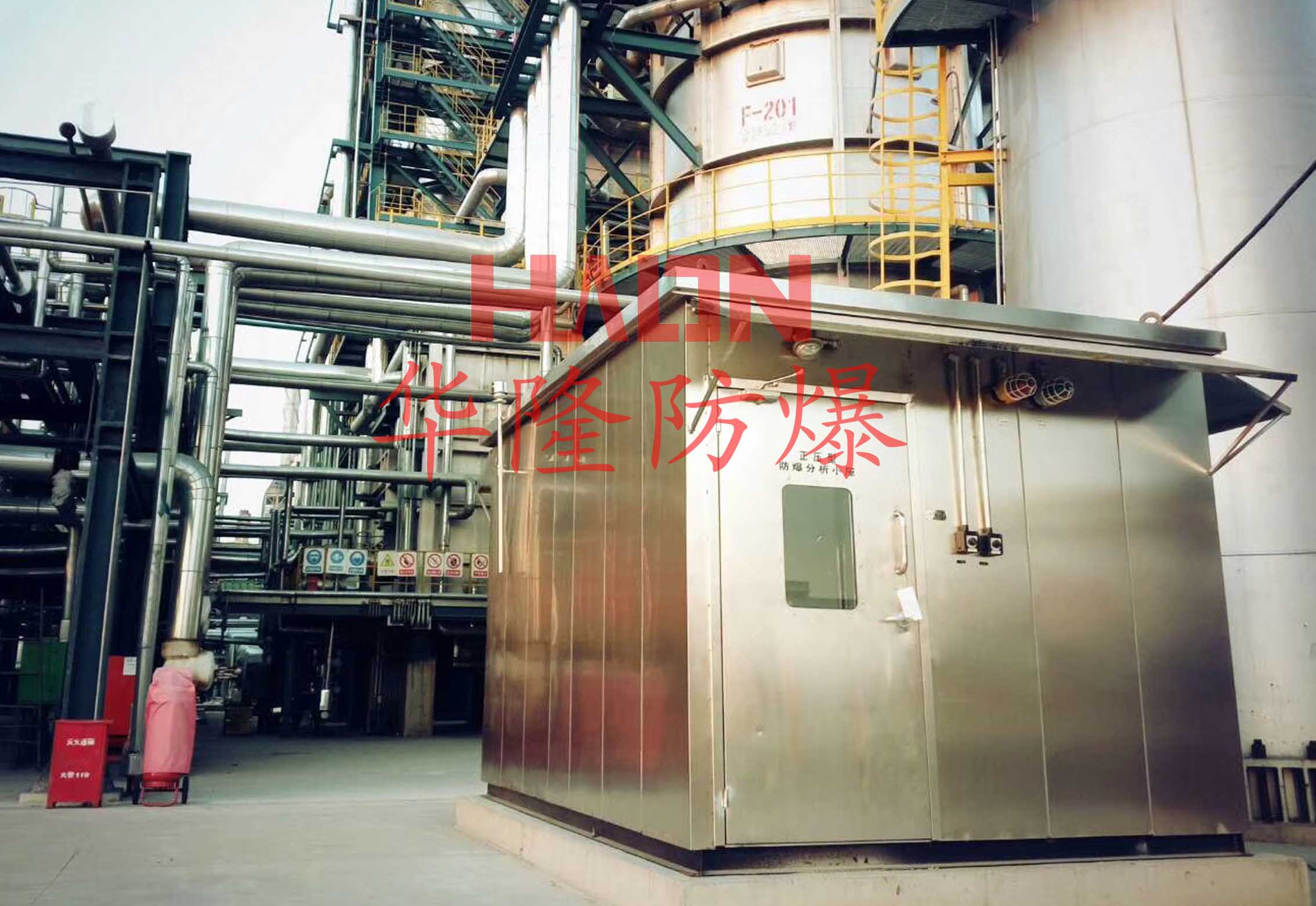 正压型防爆分析小屋现场照片
