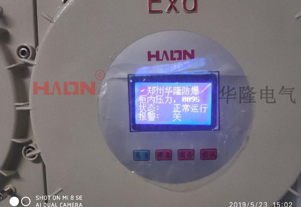 正压控制系统 正压控制系统
