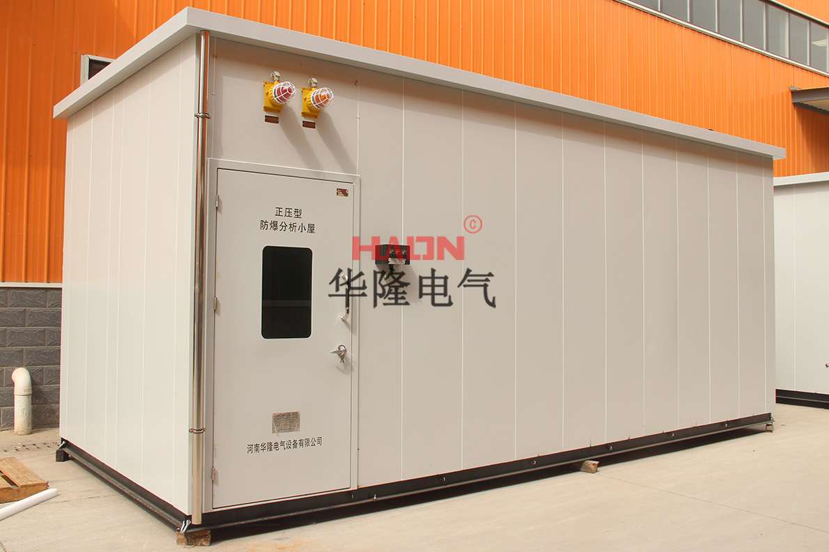 防爆设备小屋
